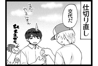 【アニかみっ】（15）わかってない 画像