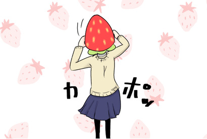 Strawberry Dream（8）おまたせしました。本編です。 画像