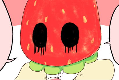Strawberry Dream（10）先生、なんでわかるん？ 画像