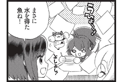 【アニかみっ】メガミマガジン12月号あらすじ 画像