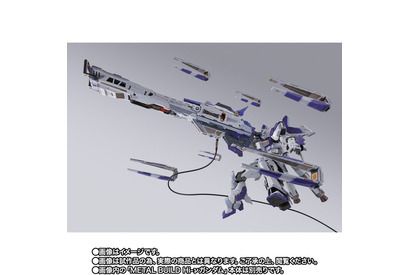 Hi-νガンダム専用超大型武装「ハイパー・メガ・バズーカ・ランチャー」が予約スタート！色んな持ち方ができてプレイバリュー満点 画像