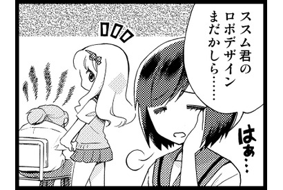 【アニかみっ】（39）飛躍した励まし 画像