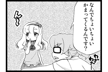 【アニかみっ】（40）天才復活 画像