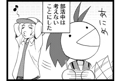 【アニかみっ】（43）思考放棄 画像