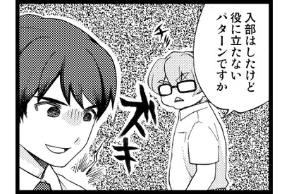 【アニかみっ】（47）映像と画像 画像