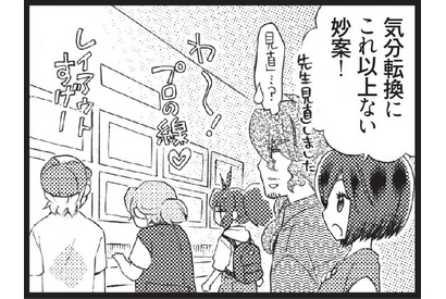 【アニかみっ】メガミマガジン3月号あらすじ 画像