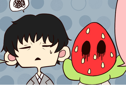 Strawberry Dream（52）こんなんどうでしょう。 画像