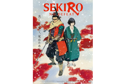 アニメ「SEKIRO: NO DEFEAT」9月4日より3週間限定で劇場上映！メインビジュアル公開 画像