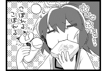 【アニかみっ】（70）あやしげ 画像