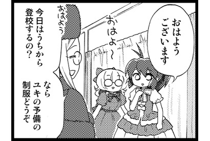 【アニかみっ】（84）早朝撮影会 画像