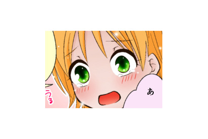 こめかみっ！（3）まい 画像