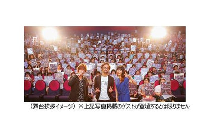 国外向け『劇場版 ソードアート・オンライン -オーディナル・スケール-』公開記念ツアーの開催が決定 画像