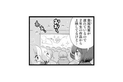 【アニかみっ】（107）古傷が 画像
