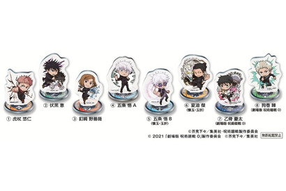 「呪術廻戦」×「くら寿司」コラボ！虎杖や五条たちの限定メニューが初登場＆グッズも【5月15日～】 画像