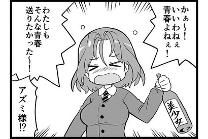 【マンガ】ガールズ＆パンツァー「４コマでパンツァー・フォー！」（187） 画像