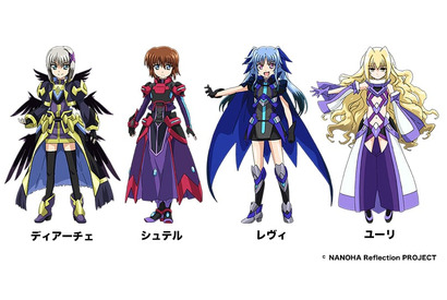 「魔法少女リリカルなのは Reflection」新ビジュアル、本予告映像第二弾など新情報解禁! 画像