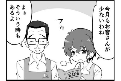 【マンガ】ガールズ＆パンツァー「４コマでパンツァー・フォー！」（193） 画像