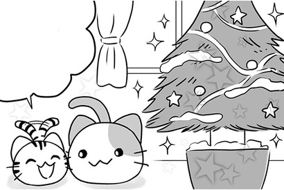 【にゃんコレ】(21)サンタさんの正体は？ 画像