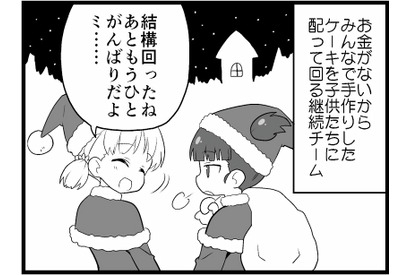 【マンガ】ガールズ＆パンツァー「４コマでパンツァー・フォー！」（196） 画像