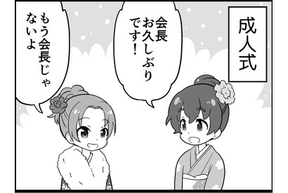 【マンガ】ガールズ＆パンツァー「４コマでパンツァー・フォー！」（198） 画像