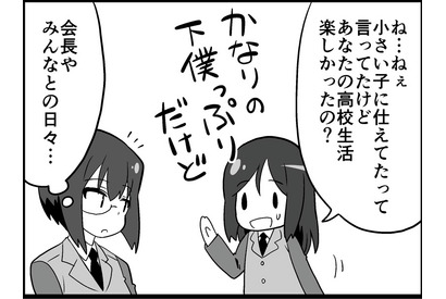 【マンガ】ガールズ＆パンツァー「４コマでパンツァー・フォー！」（203） 画像