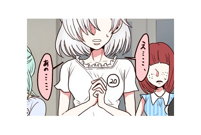 Strawberry Dream（102）幸せな時間。 画像