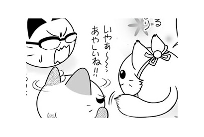 【にゃんコレ】(37)真実はいつも一つ！ 画像