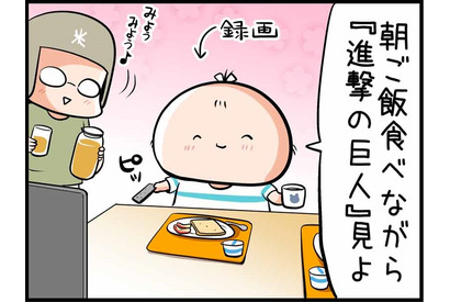 【４コママンガ】亀チャリ出張版！（115）自転車乗り目線の『進撃の巨人』 画像