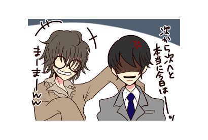 Strawberry Dream（113）どこかでお会いしましたっけ？ 画像