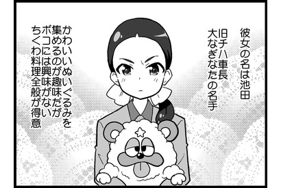 【マンガ】ガールズ＆パンツァー「４コマでパンツァー・フォー！」（220） 画像