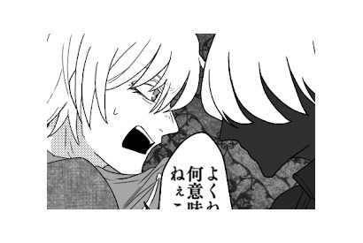 Strawberry Dream（126）融合だ！！ 画像