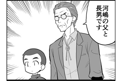 【マンガ】ガールズ＆パンツァー「４コマでパンツァー・フォー！」（226） 画像