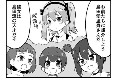 【マンガ】ガールズ＆パンツァー「４コマでパンツァー・フォー！」（230） 画像