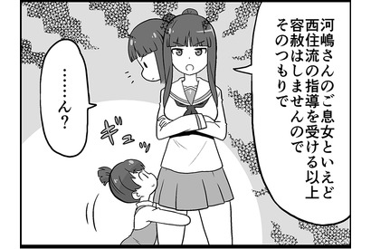 【マンガ】ガールズ＆パンツァー「４コマでパンツァー・フォー！」（232） 画像