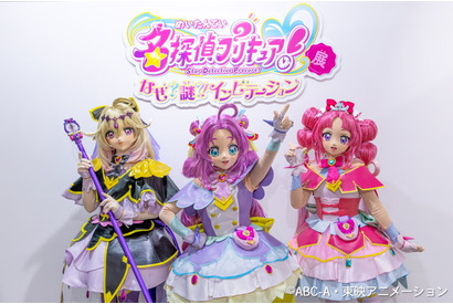 「名探偵プリキュア！展」キュアット探偵事務所をリアルに再現♪ 展示ラストの“エンディング演出”も必見☆ レポ到着 画像