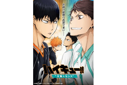 好きな“アニメの名台詞”は？ 3位「SLAM DUNK」＆「ハイキュー!!」、2位「文スト」、1位は…超ヒット作のあの名言！＜26年版＞【ことばの日】 画像