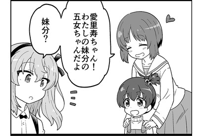 【マンガ】ガールズ＆パンツァー「４コマでパンツァー・フォー！」（242） 画像