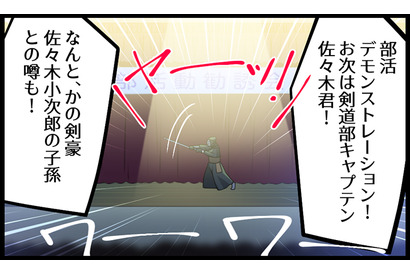 私の愛した花の名は。（42）最悪… 画像