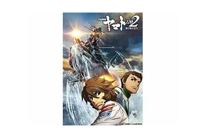 『宇宙戦艦ヤマト2202　愛の戦士たち』第ニ章 発進篇、ＥＤ主題歌を伝説の女神・テレサ役の神田沙也加が担当！　特番放送、初週＆2週目舞台挨拶情報も明らかに！ 画像