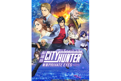 愛車が印象的なキャラといえば？ 3位「シティーハンター」冴羽リョウ、2位「頭文字D」藤原拓海、1位は白い車の… ＜26年版＞ 画像