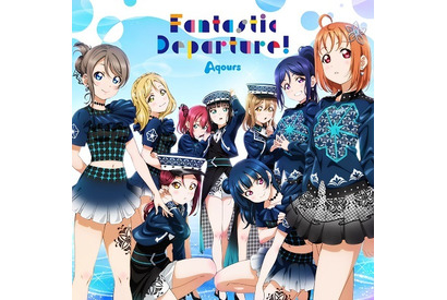 「ラブライブ!サンシャイン!!」Aqours、通算9枚目のゴールドディスク認定 画像