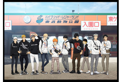 「ハイキュー!!×東武動物公園」烏野、音駒、梟谷、稲荷崎で仲良くお出かけ♪ 描き下ろしイラスト、グッズなど公開 画像