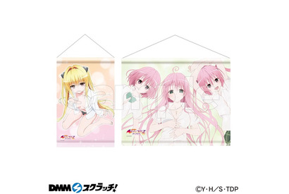 「To LOVEる ダークネス」モモ達と過ごした“夏の想い出”蘇る！オンラインくじ発売決定 画像