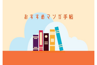 いじめから救ってくれた相手を殴りたい!陰キャ主人公が“歪んだ夢”に挑む総合格闘技マンガ『レッドブルー』【おすすめマンガ手帖】 画像