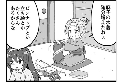 【マンガ】ガールズ＆パンツァー「４コマでパンツァー・フォー！」（270） 画像