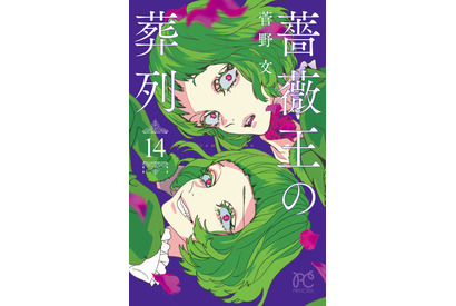 「薔薇王の葬列」がTVアニメ化！ シェイクスピア「リチャード三世」原案のダークファンタジー 画像