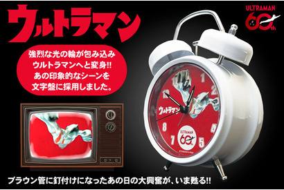「ウルトラマン」“ピコン…”活動限界音、バルタン星人の不気味な声で目を覚まそう！「音声目覚まし時計」限定200個の予約受付スタート！ 画像
