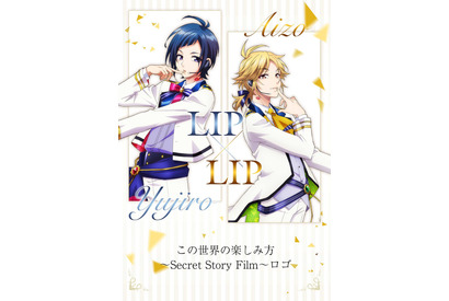 HoneyWorks「LIP×LIP」結成秘話に迫る!沢城みゆき、茅野愛衣ら映画「この世界の楽しみ方」追加キャスト6名発表 画像