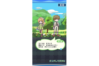 「カードキャプターさくら×ぷよクエ」かわいさ満載のコラボ実現！「さくら」ファン歓喜の“5つ”の注目ポイントは？【プレイレポ】 画像