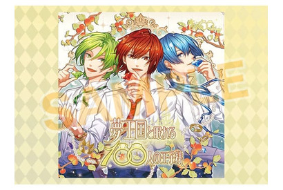 【AGF2016】『夢王国と眠れる100人の王子様』グッズの販売情報が公開！ 画像